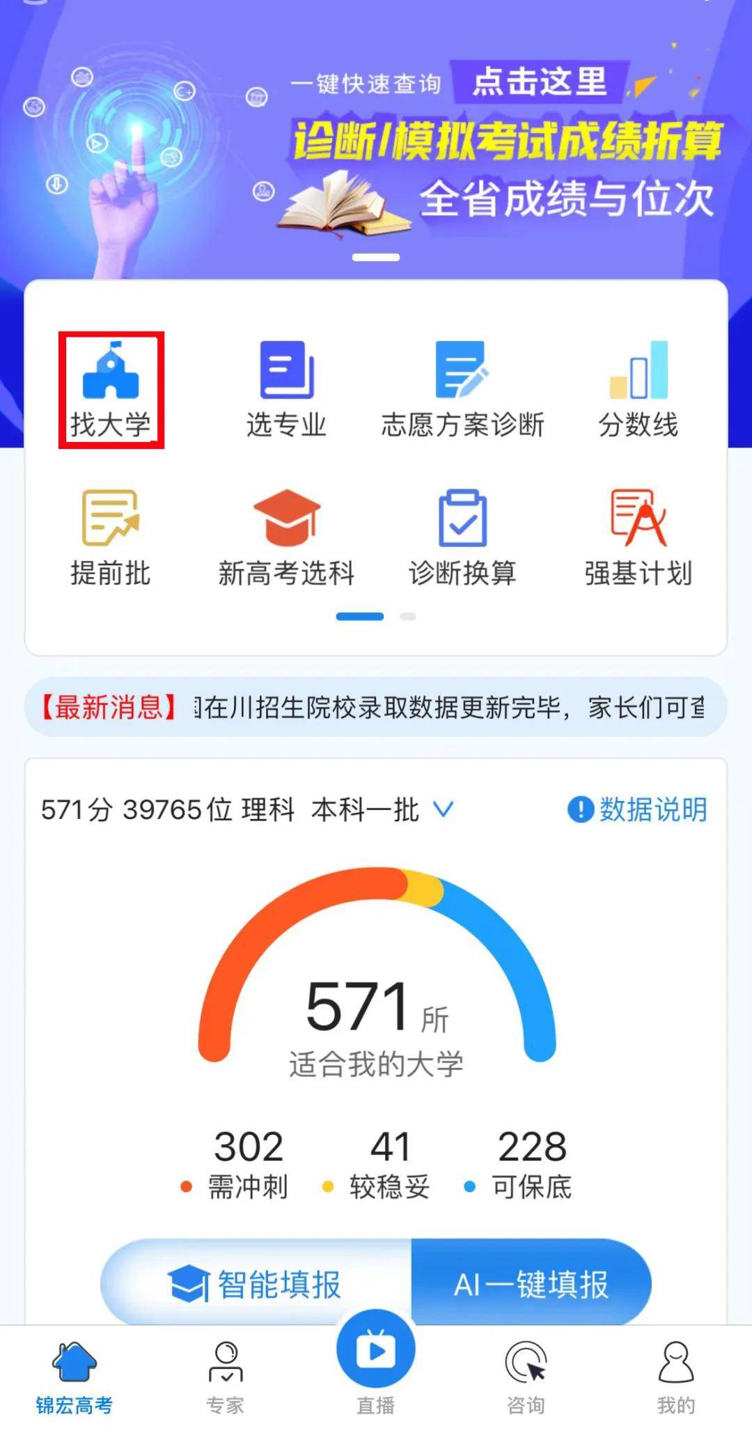 番茄视频【欧洲杯怎么买注】-长沙中小学收费标准出炉！