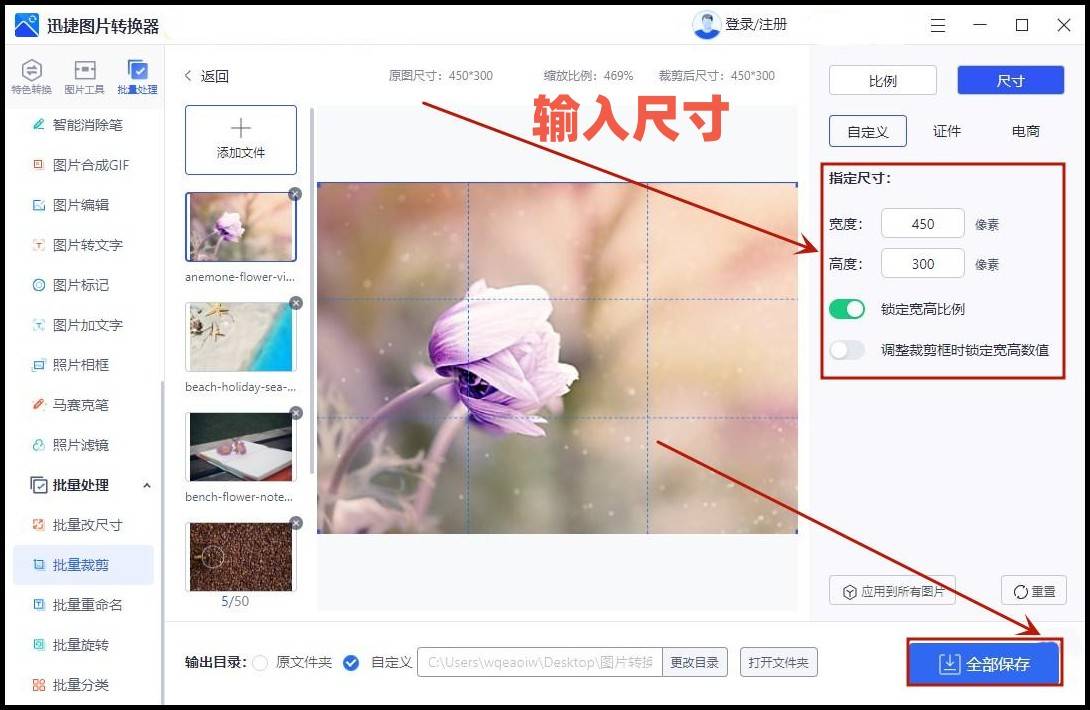 图片批量裁剪软件哪个好？这3款了解一下