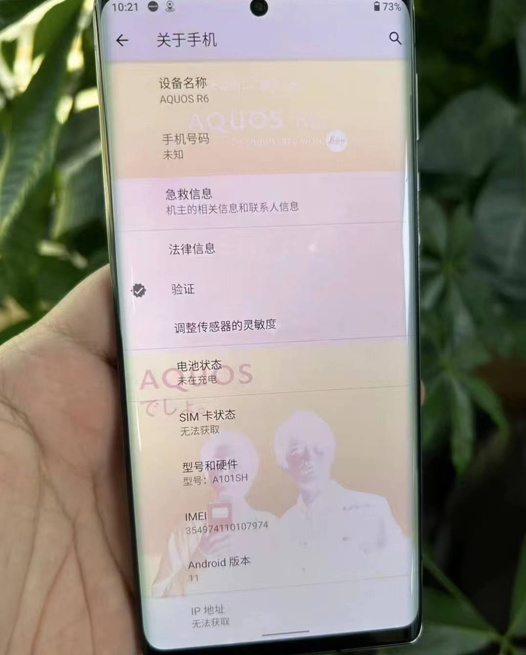 🌸【2023管家婆资料正版大全澳门】🌸-三星 Galaxy Z Flip6 手机虽不支持 DeX，但可强制启用桌面模式  第3张