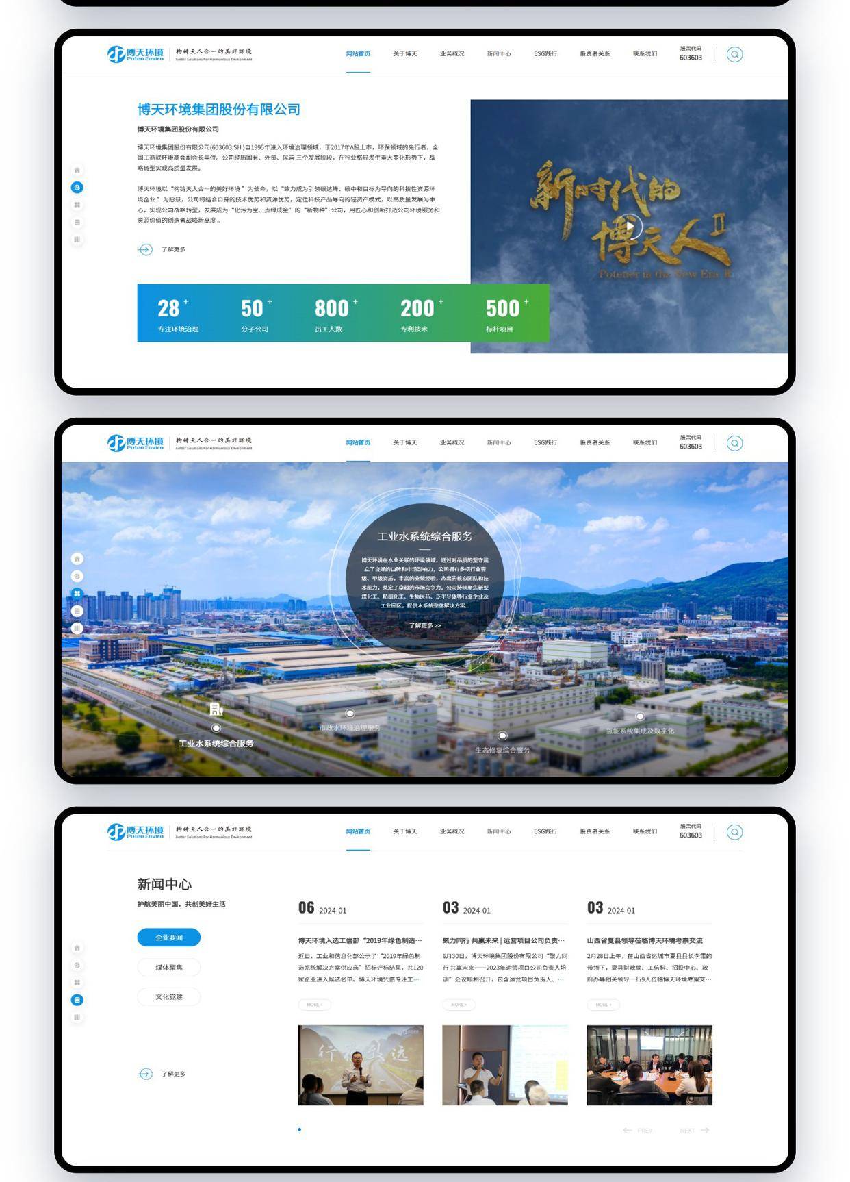 成都品牌网站定制化建设的五大原因？