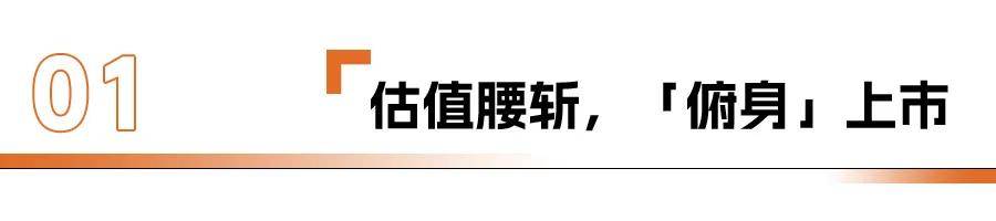 环球人物🌸管家婆一码一肖资料大全🌸|市值超100亿，头部SaaS厂商完成港股IPO  第3张