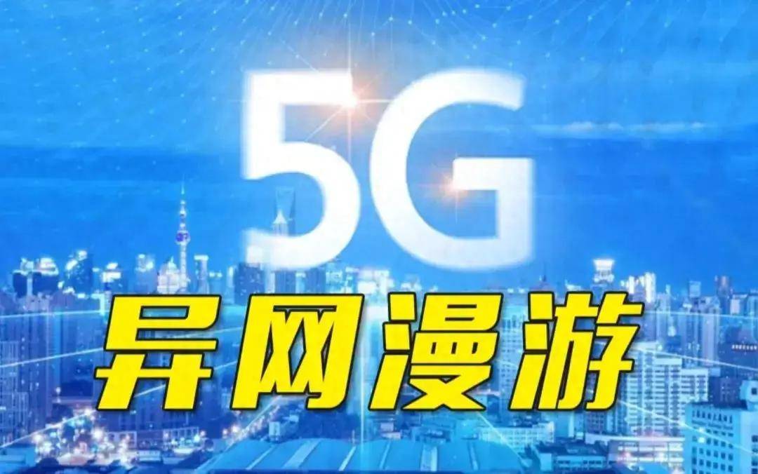 华夏经纬网🌸7777888888精准管家婆香港🌸|工业5G终端论坛 | 工业领域最新官方“成绩单”来了！