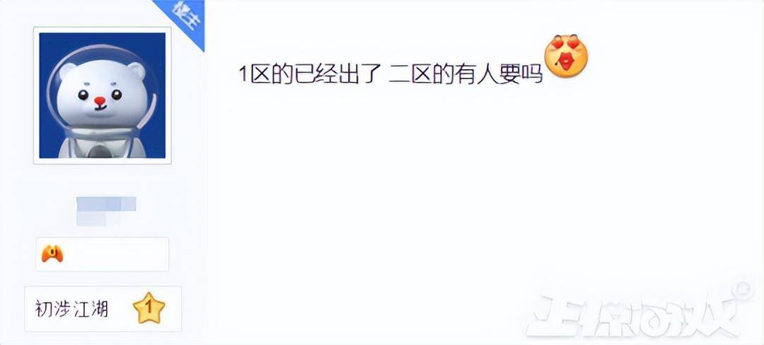 贴吧交易暗号是什么意思啊 贴吧交易暗号是什么意思啊