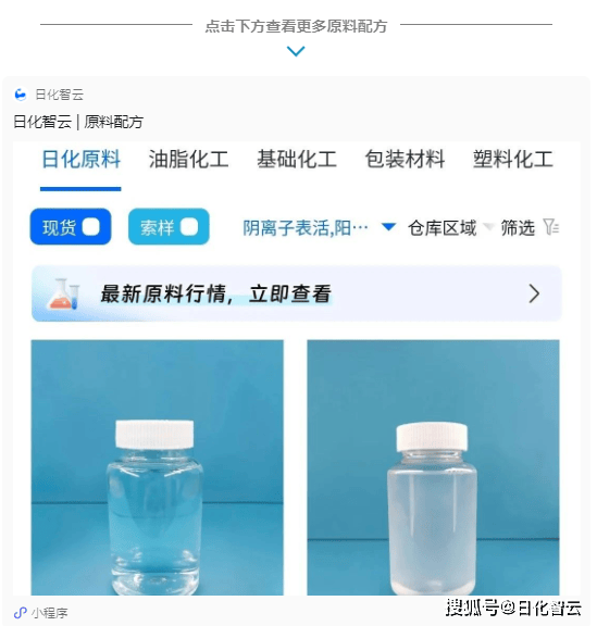 文章配图-3
