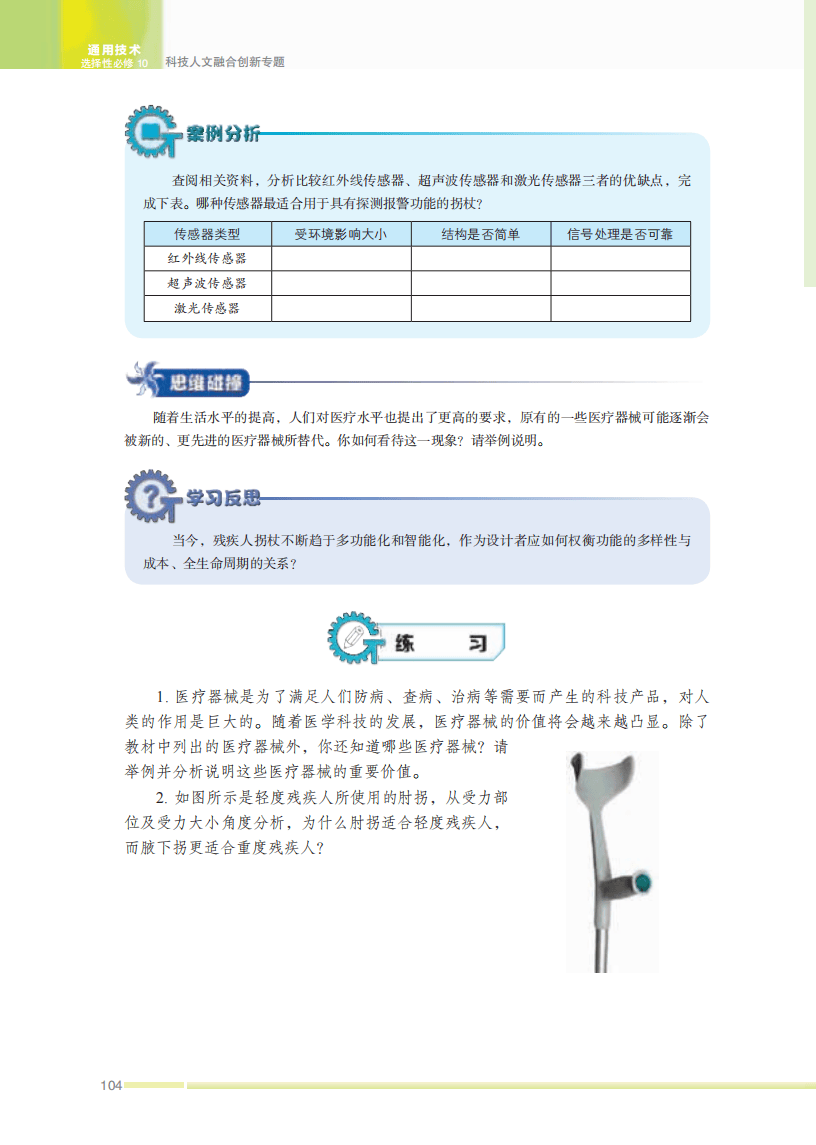 抖音【2024欧洲杯滚球让球】-视频｜南京环境小记者实践活动再启程 探秘奇妙水下森林  第1张