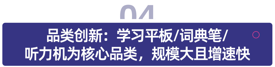 优酷视频【2024年新奥开奖结果】-36氪首发丨把台球厅从地下搬到地面，「豆豆台球」完成1000万元天使轮融资  第2张