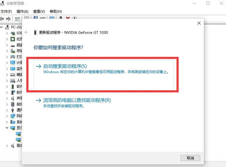 电脑显示找不到msvcr100.dll,无法继续执行代码怎么办