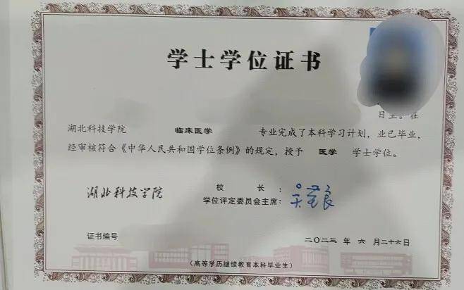湖北科技学院成人高考看这一篇就够了
