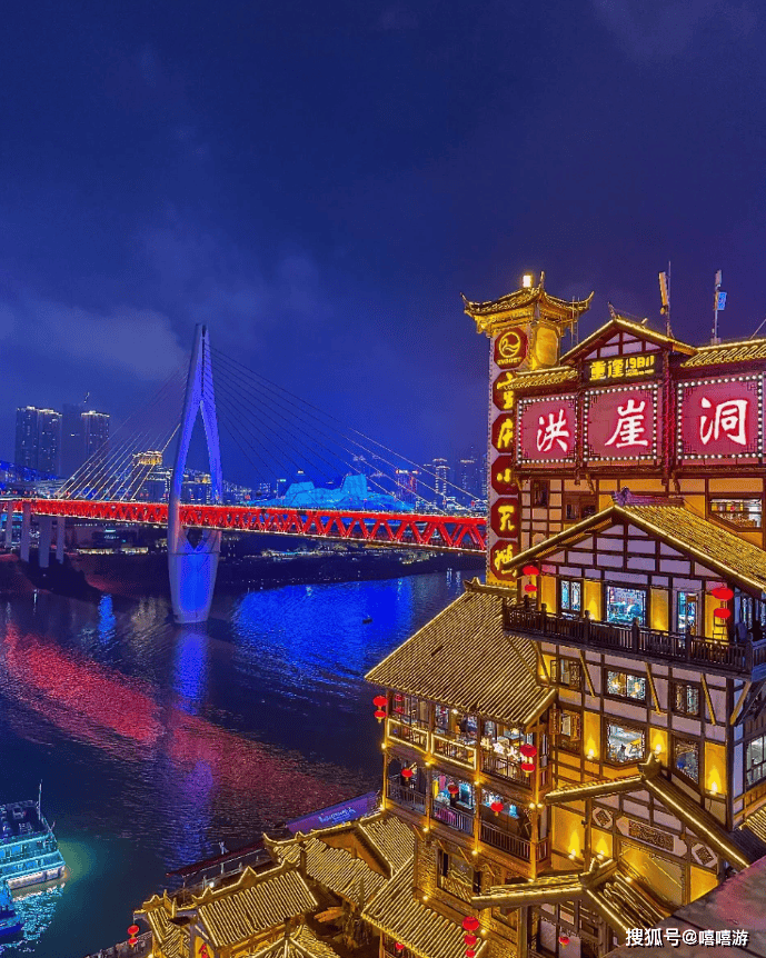 重庆旅游4天详细攻略，重庆4天3晚最佳线路收藏不亏！