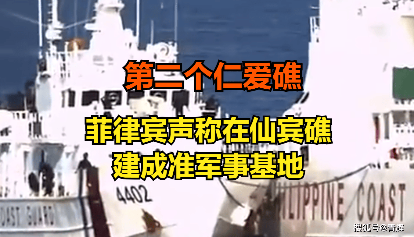 中国经济新闻网 :新澳门内部资料精准大全-董军就台海划红线，不到48小时，美27家军火商窜台，送上军事融资