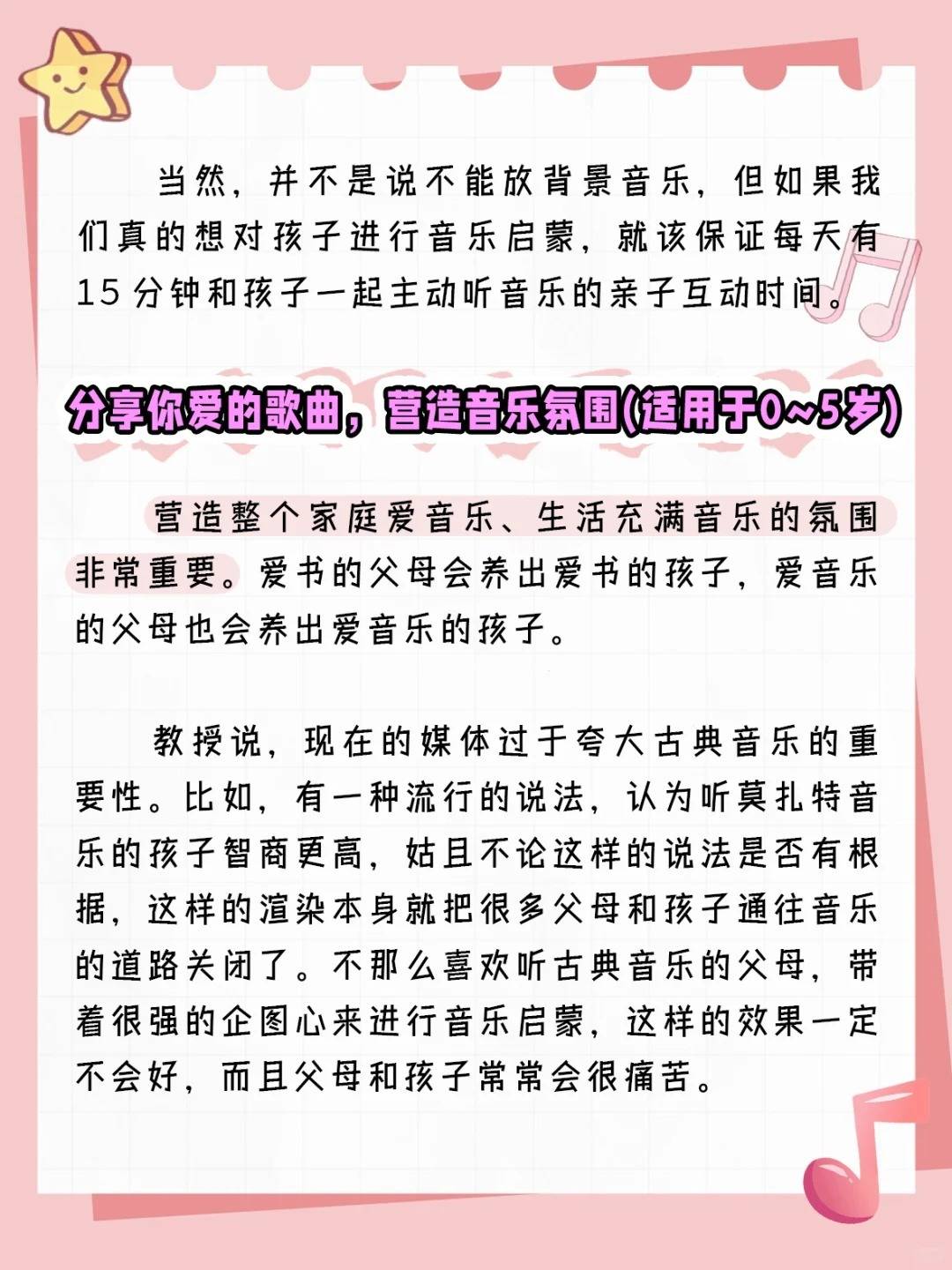 澎湃新闻【2024欧洲杯足球竞彩网】-如乐而至 奏响浦江丨“另一种光亮”中法零碳音乐会举行