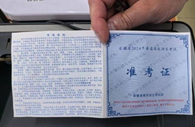 原创马大哈，2024年高考第一个丢准考证的同学出现，高考准考证丢失怎么办