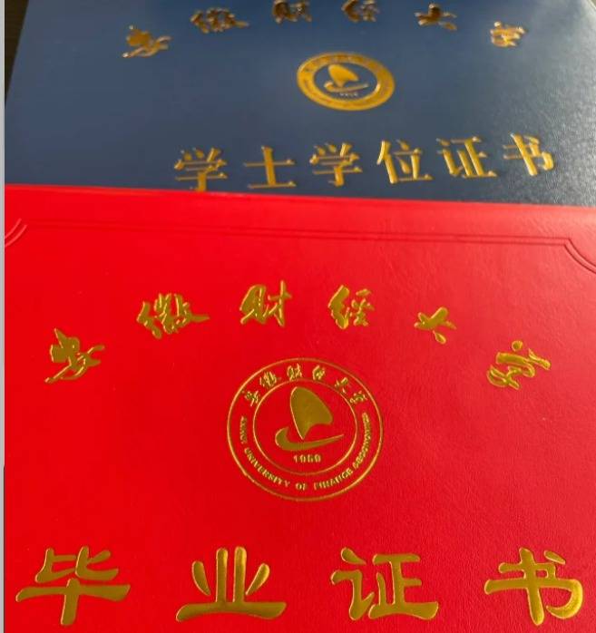 2024年安徽财经大学成人高等学历继续教育最新招生简章|招生专业|收费标准表
