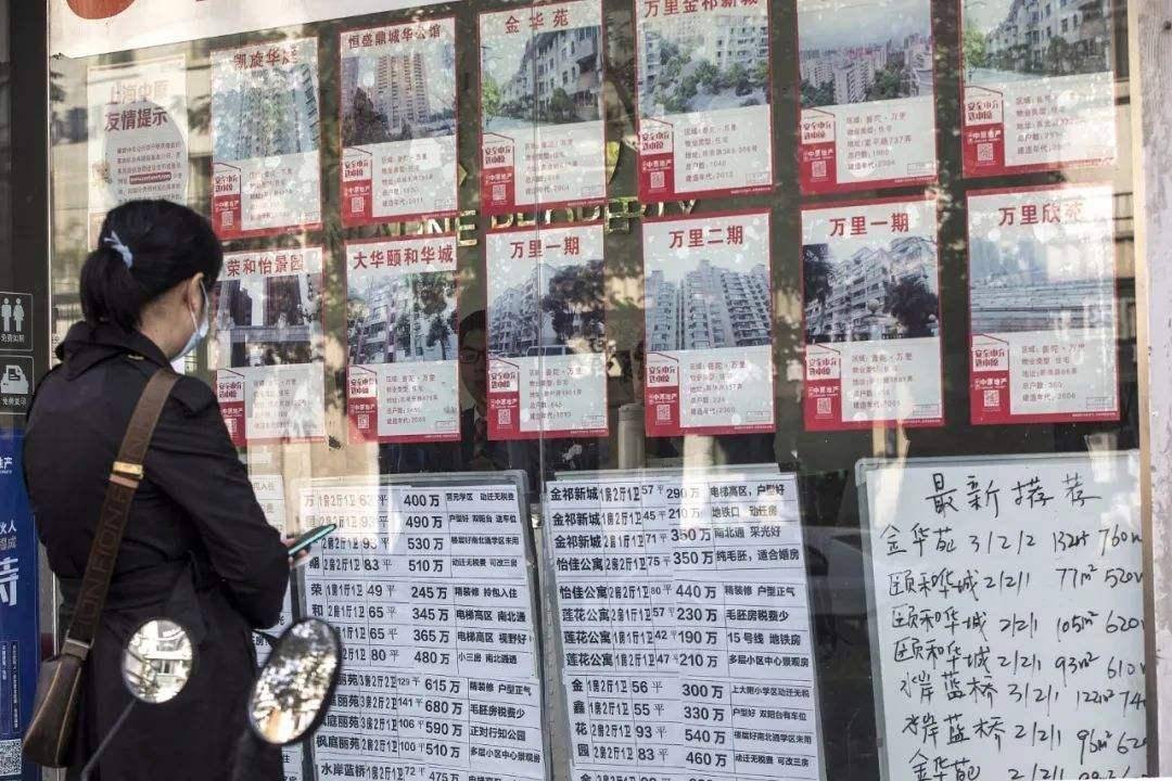 好莱坞在线：香港一肖一码100%准确-沪九条落地首日：售楼处、中介加班服务 有二手房东提价20万