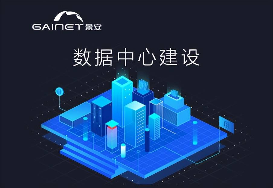 怎么办？ 温馨提示：请留意服务器状况，避免数据丢失和业务受损 (景安vps断开)  第1张