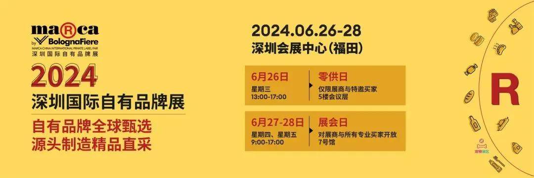收藏！2024年6月，深圳展会排期一览