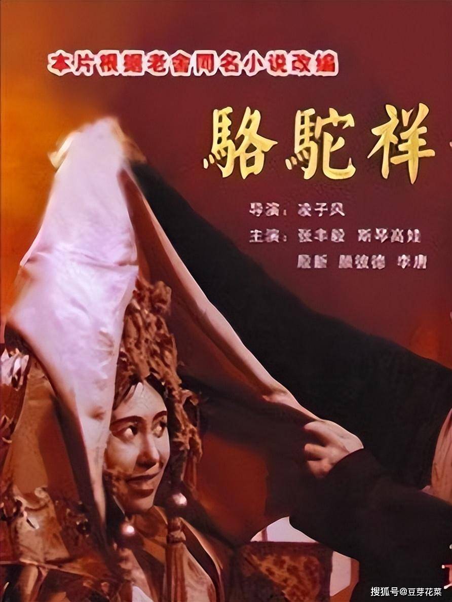 傅彪已去世 17 年，妻子张秋芳竟死活不改嫁，以爱撑起公婆辉煌晚年！
