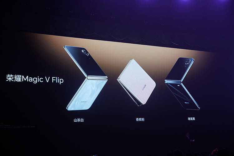 荣耀Magic V Flip发布：4英寸小巨幕外屏，轻薄手感兼有旗舰品质
