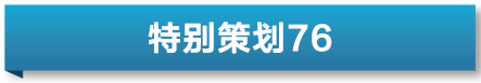 🌸人民论坛【2024澳门管家婆资料大全免费】_不限城市、不限路线、不限路况，小鹏XNGP定义“全国都好用”