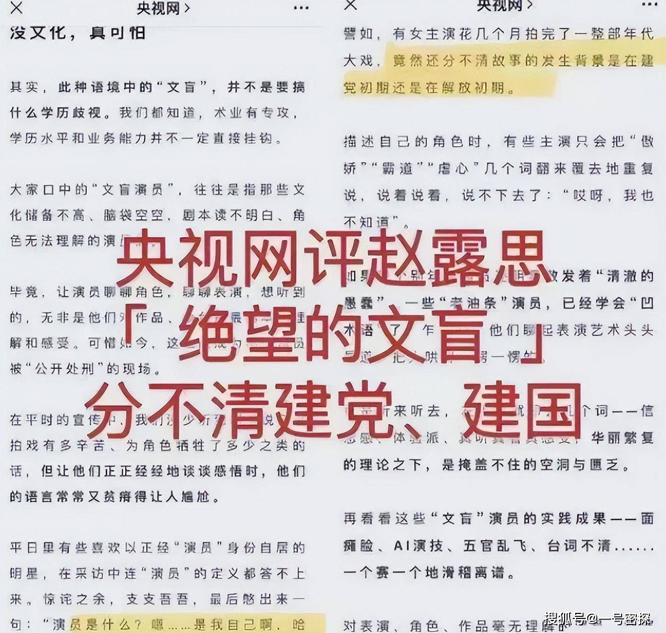 🌸【2024澳门免费精准资料】🌸_娱乐圈璀璨新星——四小花旦的崛起与闪耀