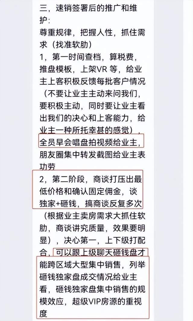 正义网 :最准一肖一码100%的应用介绍-如果电动车越来越多，城市高速的护栏标准必须提高！