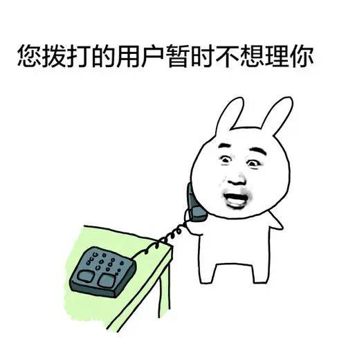 工信部铁令：移动、联通、电信必须整改，用户：“套路”再见！