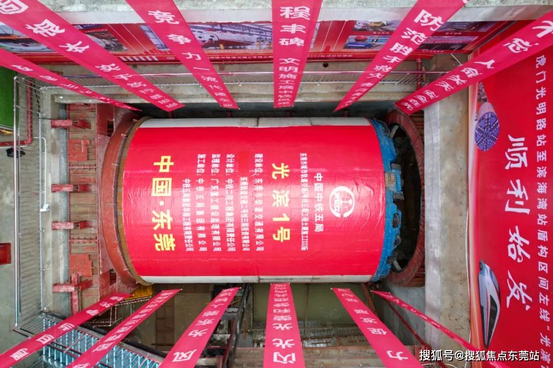 速看~东莞轨道交通有变化！“大湾区地铁”有望10-15分钟一班