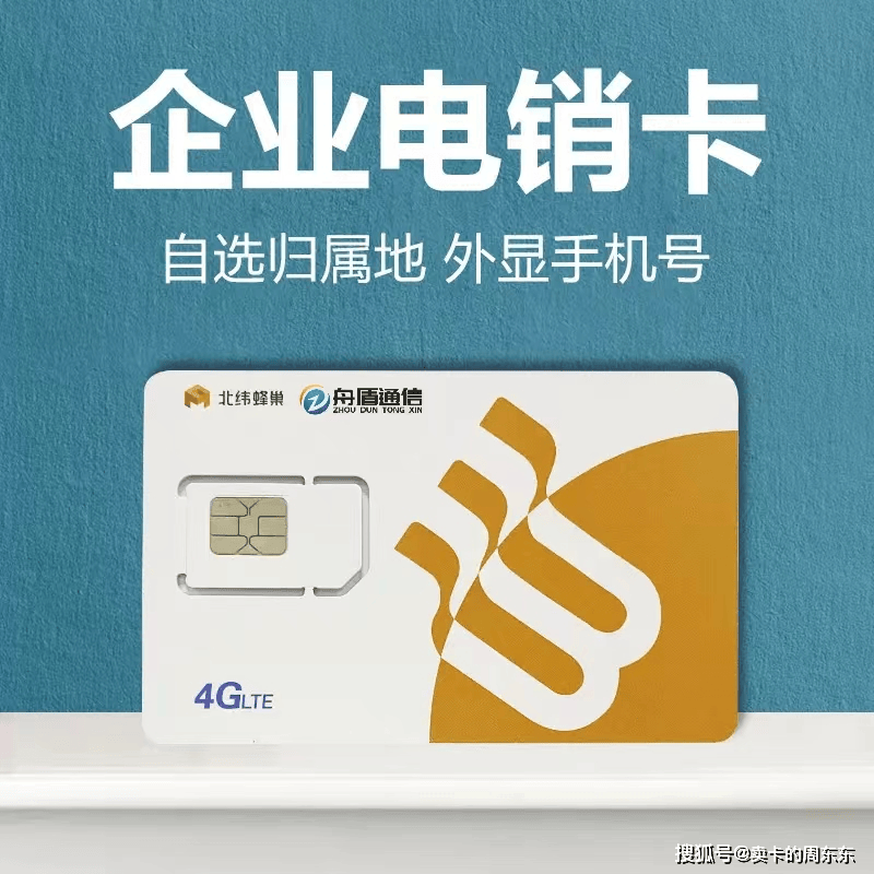 如何购买国外电话卡套餐呢知乎