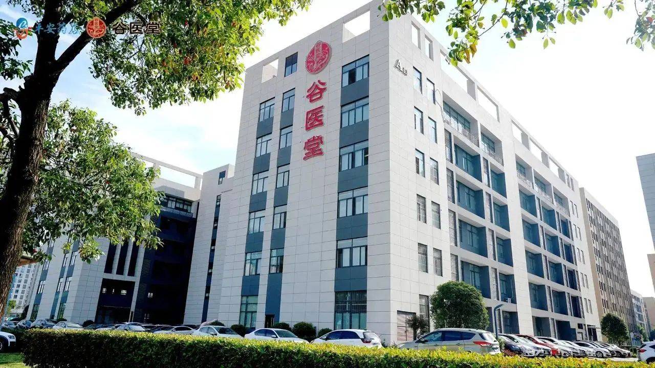 湖南谷医堂正糖名家是真是假？
