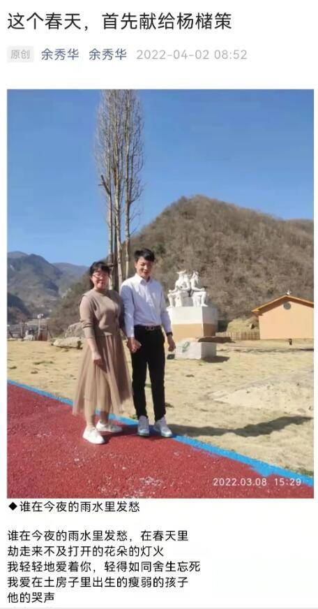 原创 余秀华:放低身段谈残疾人的爱情,高昂姿态说“我没有包容心”!-余秀华发声