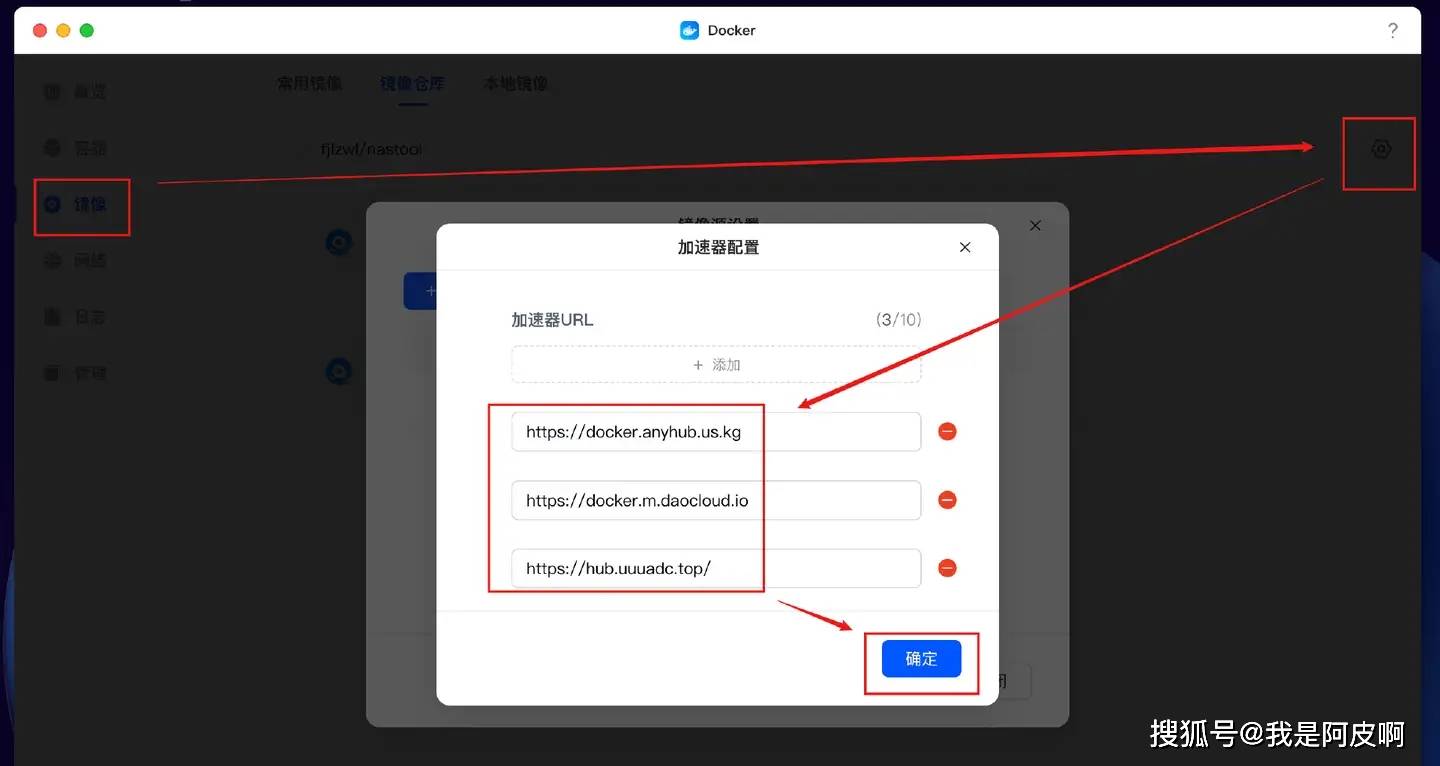 【转载】NAS搭建自动化家庭影院、让影音库更加『整洁』!nastool部署教程