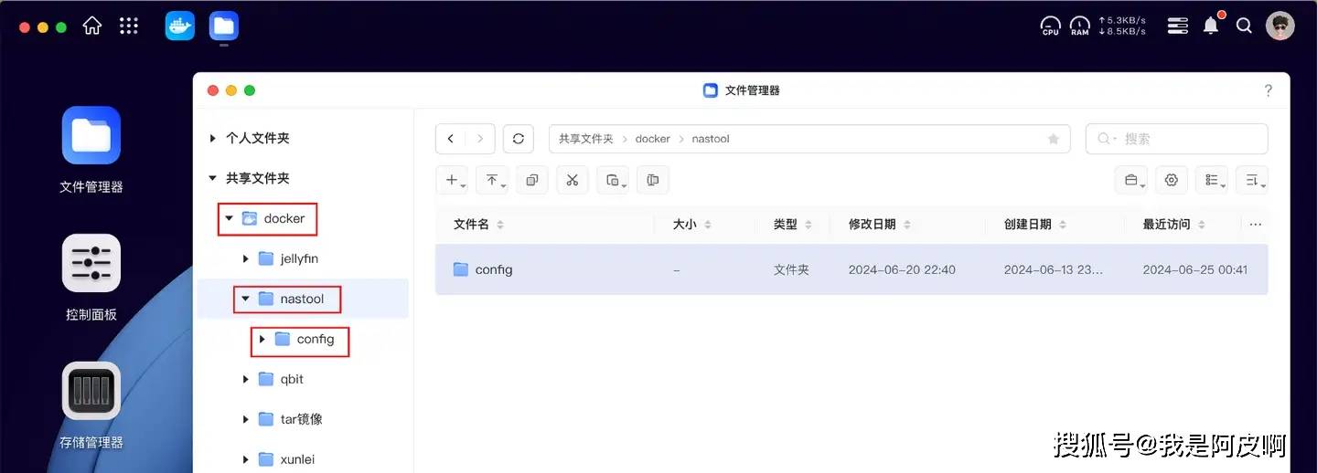 【转载】NAS搭建自动化家庭影院、让影音库更加『整洁』!nastool部署教程