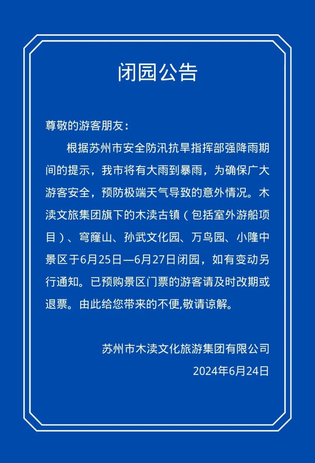 中国市场监管新闻网 :2024澳门新资料大全免费-文化视点 | 街区Disco为沉浸式演出“热力”升级  第3张