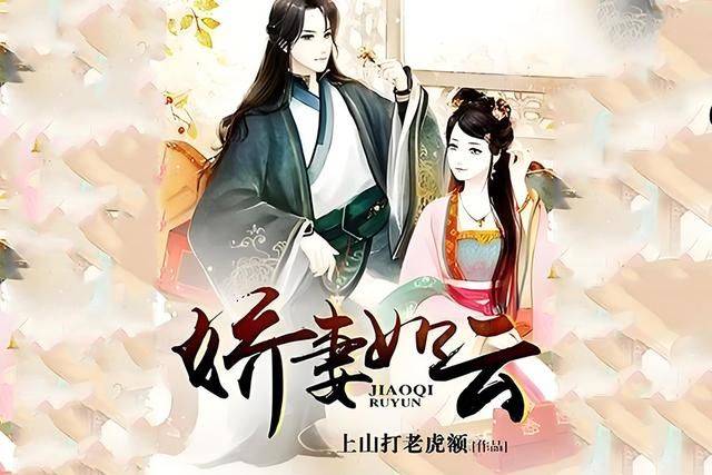 十本本架空历史一男多女小说，生活绚烂，熬夜必看