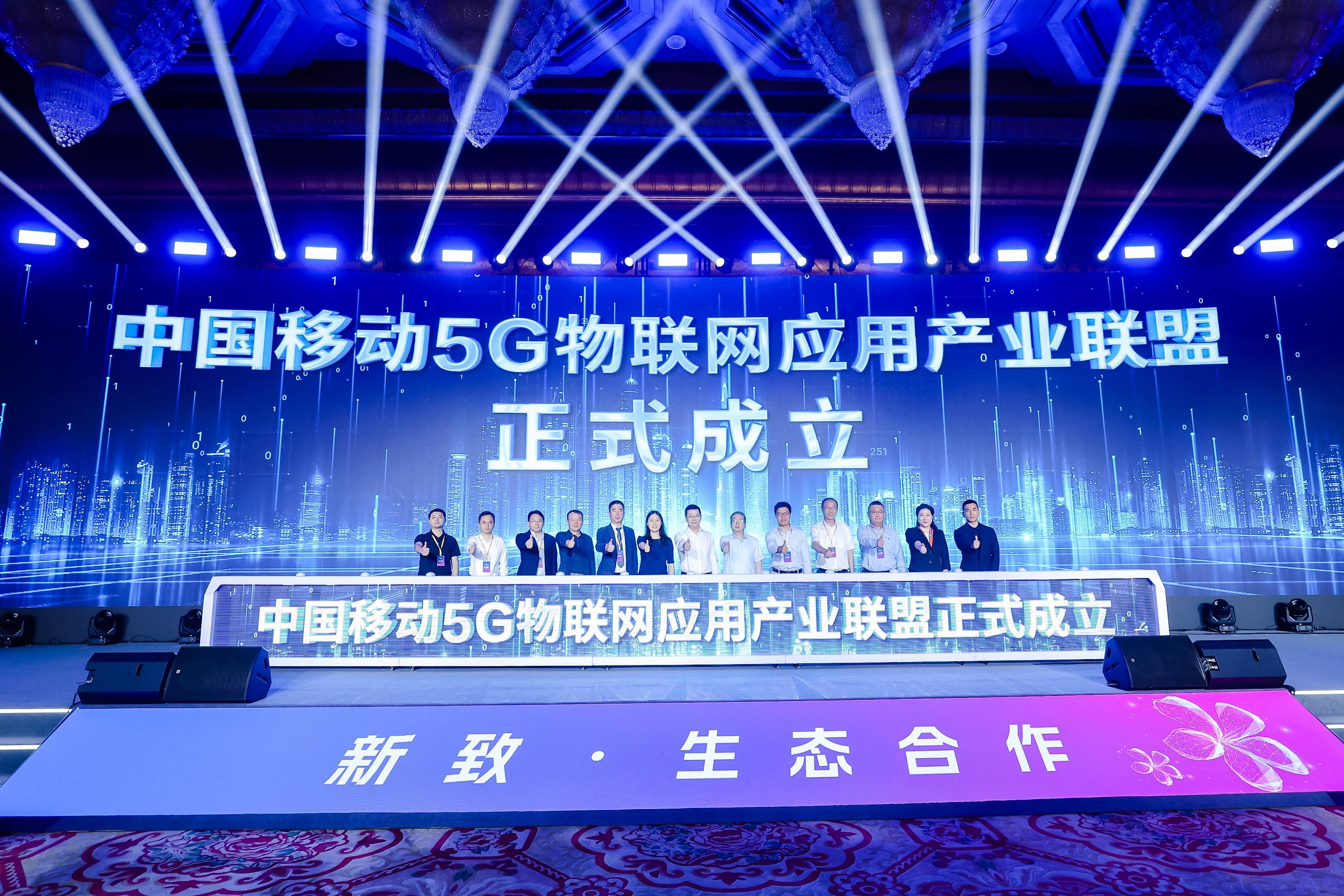 🌸中国国际电视台【2024澳门特马今晚开奖直播】|5G-A加持！移动精品网络全程护航2024兰州马拉松  第4张