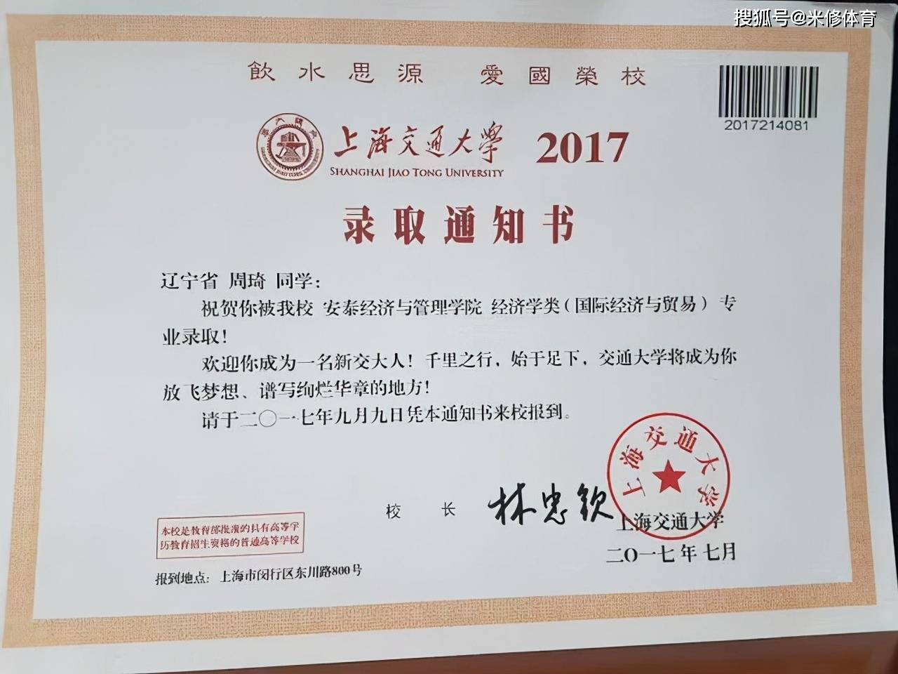 大风新闻:2024年新澳门资料大全正版资料-统万城考古，解密匈奴都城1600年历史