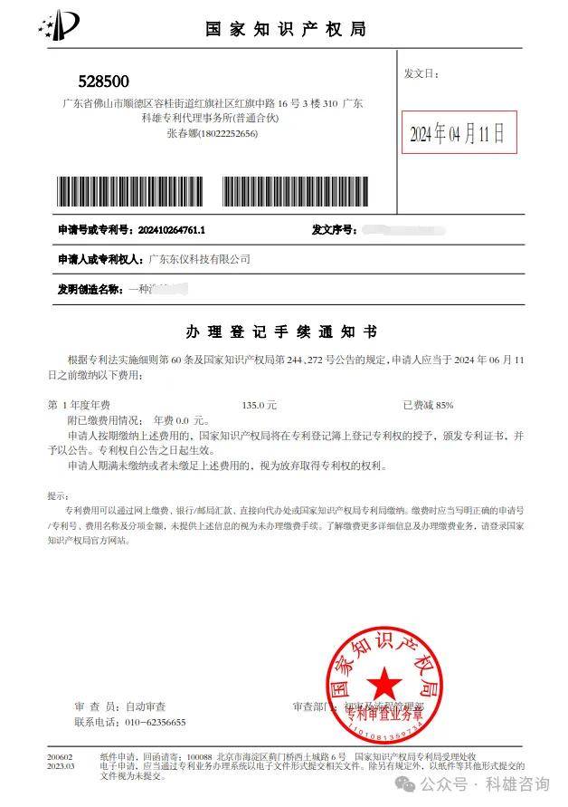 文章配图-2