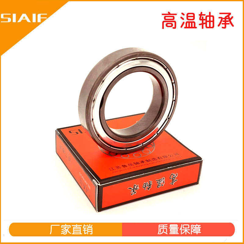 电驱电控时代新能源汽车轴承面临的现实挑战值得一看(图1)