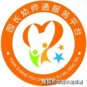 2024年幼儿园暑假放假通知及假期温馨提示！转给家长！
