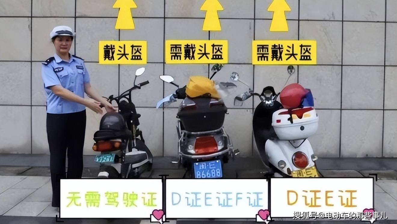 原创
                骑电动车上路，除了有“双证”外，还要满足这6个要求，避免罚款