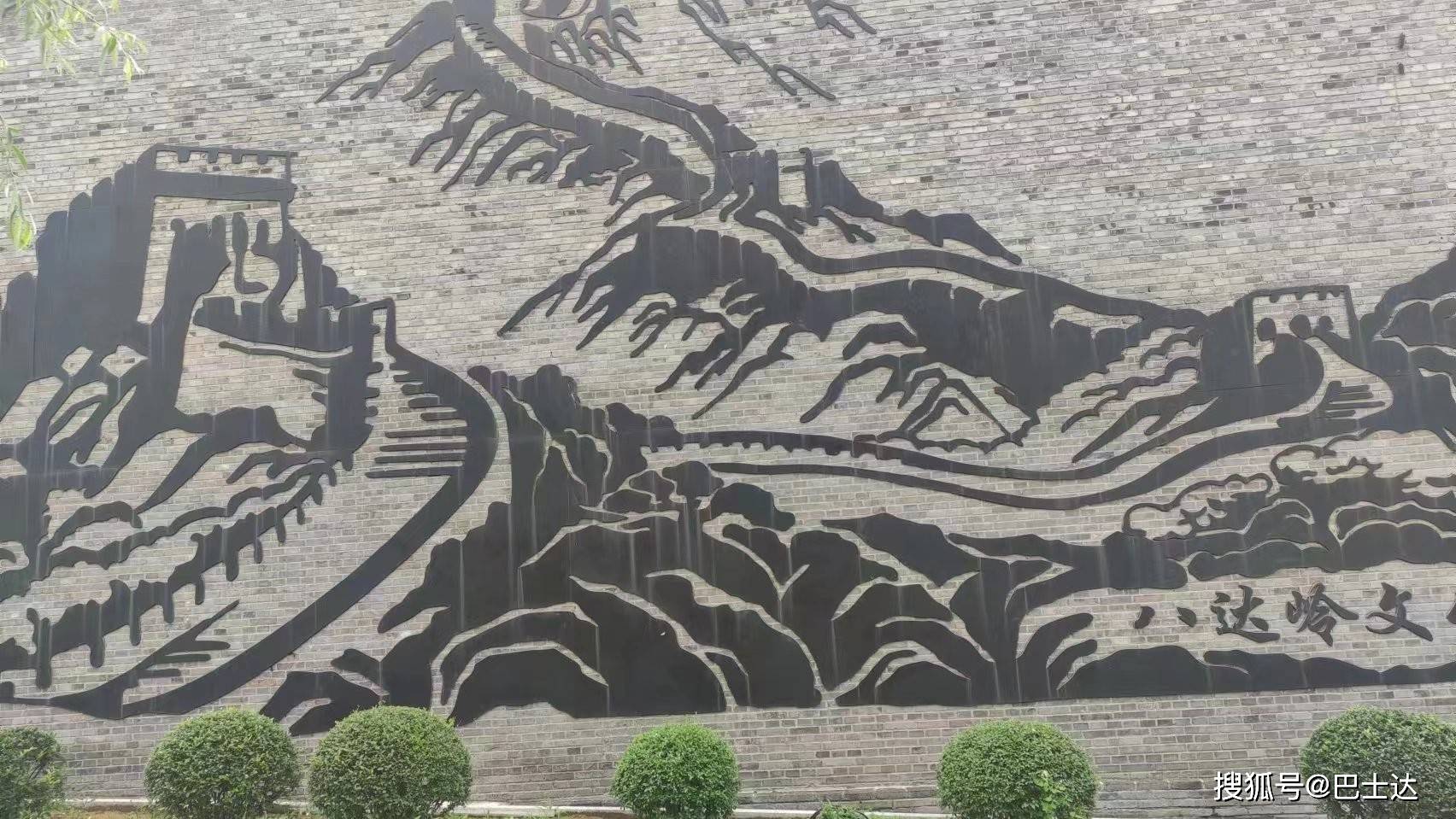 北京一日游方案