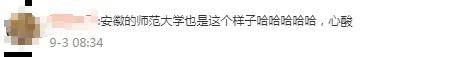 乐视视频：2023澳门管家婆资料正版大全099期-深化“三土”教育 江苏如皋中小学生同上一堂思政课