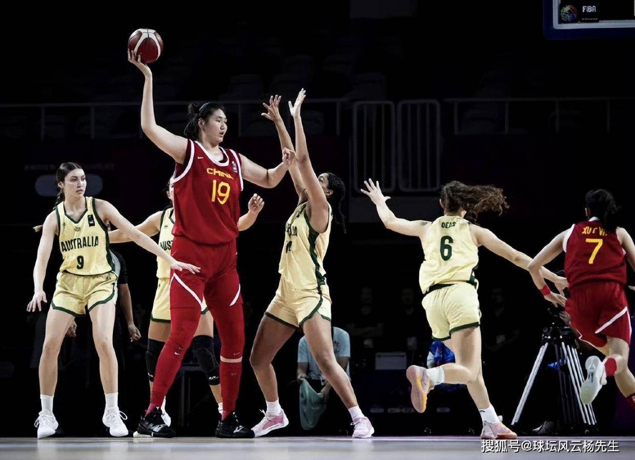 U18女篮亚洲杯，中国女篮不敌澳大利亚获得亚军。张子宇42分独木难支