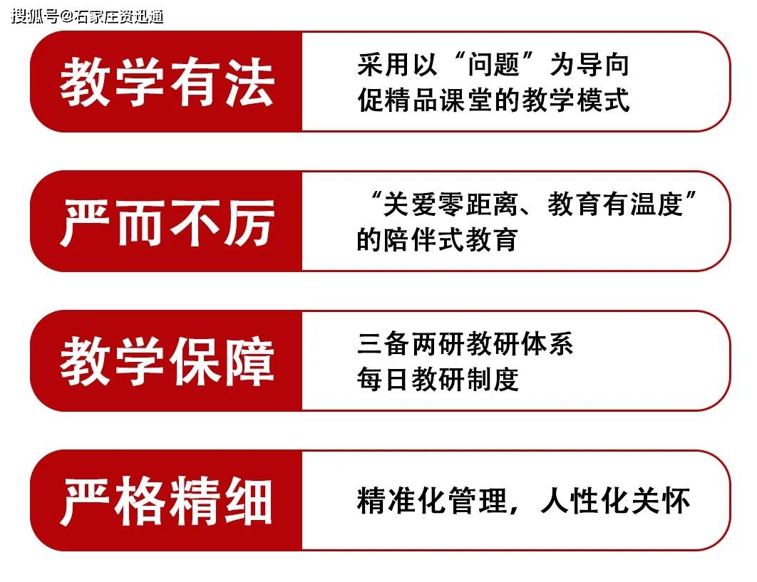 人民网：管家婆一肖-一码-一中一特-梦想的力量·筑梦为舟，育见星海 好老师教育集团荣耀20载，整装再出发！