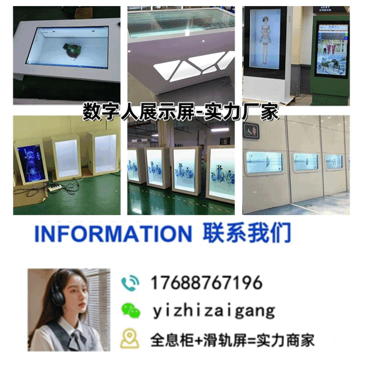 明博体育APP：数字人展示柜_数码展示柜_数字台怎么用(图2)