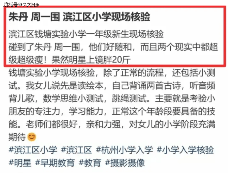 小米：2023管家婆一肖一码精准100%-刚刚！徐州市教育局重要发布！