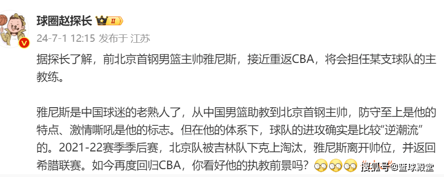 🌸证券时报网 【澳门管家婆一肖一码一中一开】|CBA半决赛：辽宁轻松领先新疆，张镇麟与付豪发挥出色  第3张