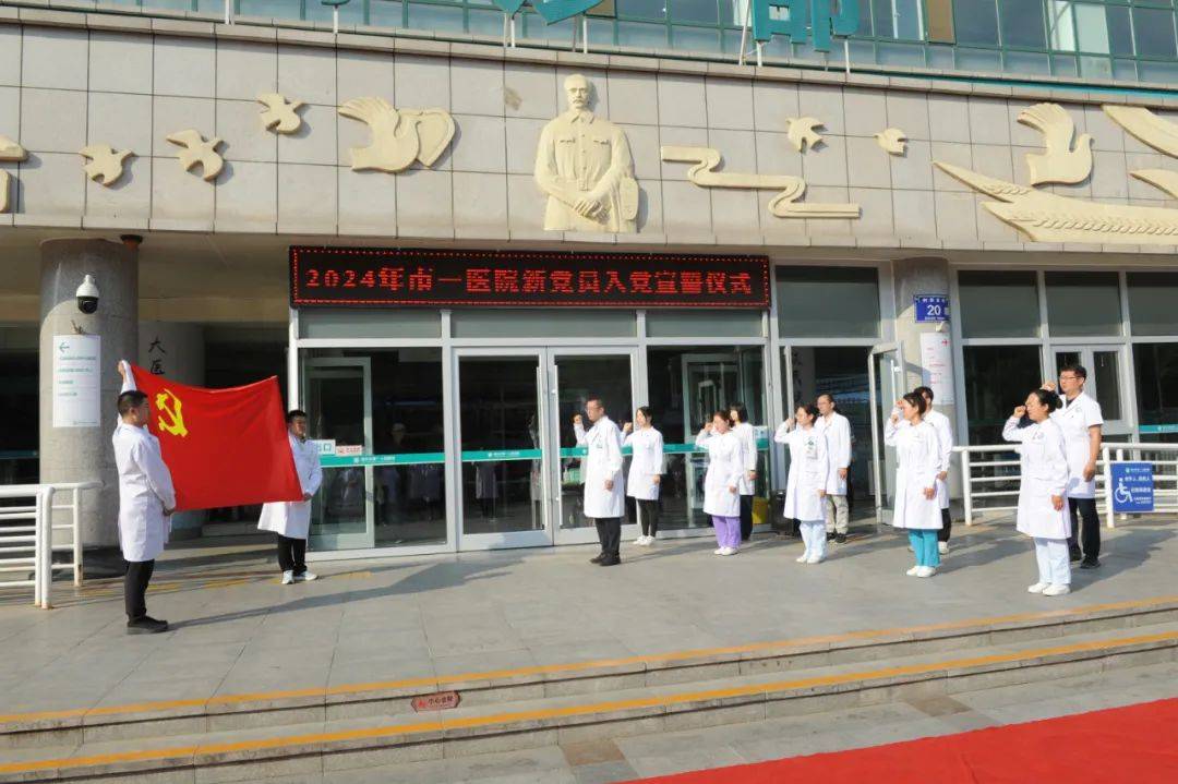 银川市第一人民医院举行“七一”庆祝活动