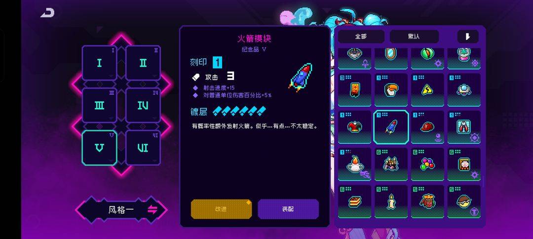 《霓虹深渊：无限》冷知识（70条+加强版）
