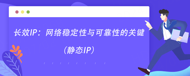 qq游戏http代理ip